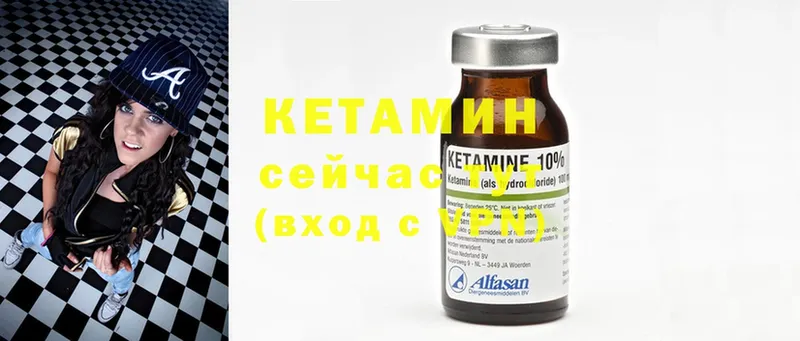 купить закладку  Николаевск-на-Амуре  mega зеркало  Кетамин ketamine 