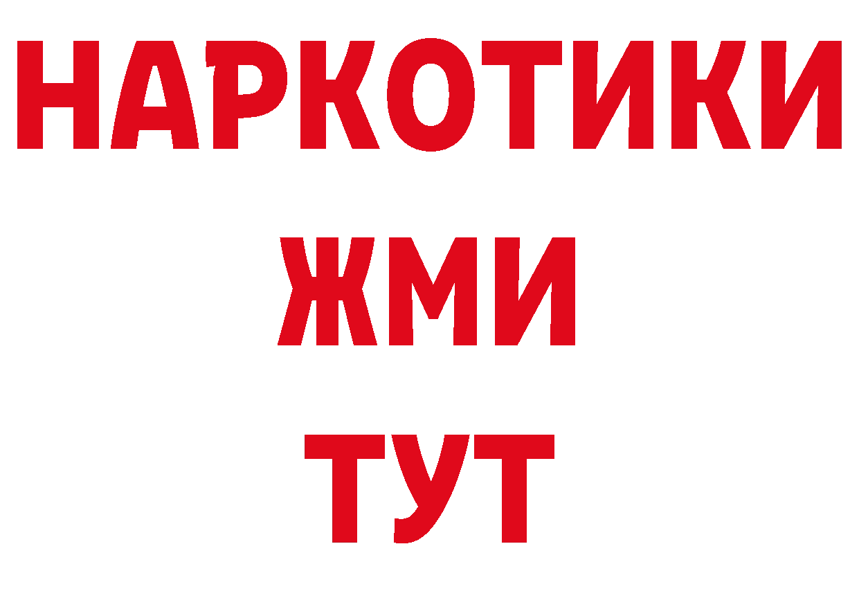 Марки N-bome 1,8мг как войти нарко площадка гидра Николаевск-на-Амуре